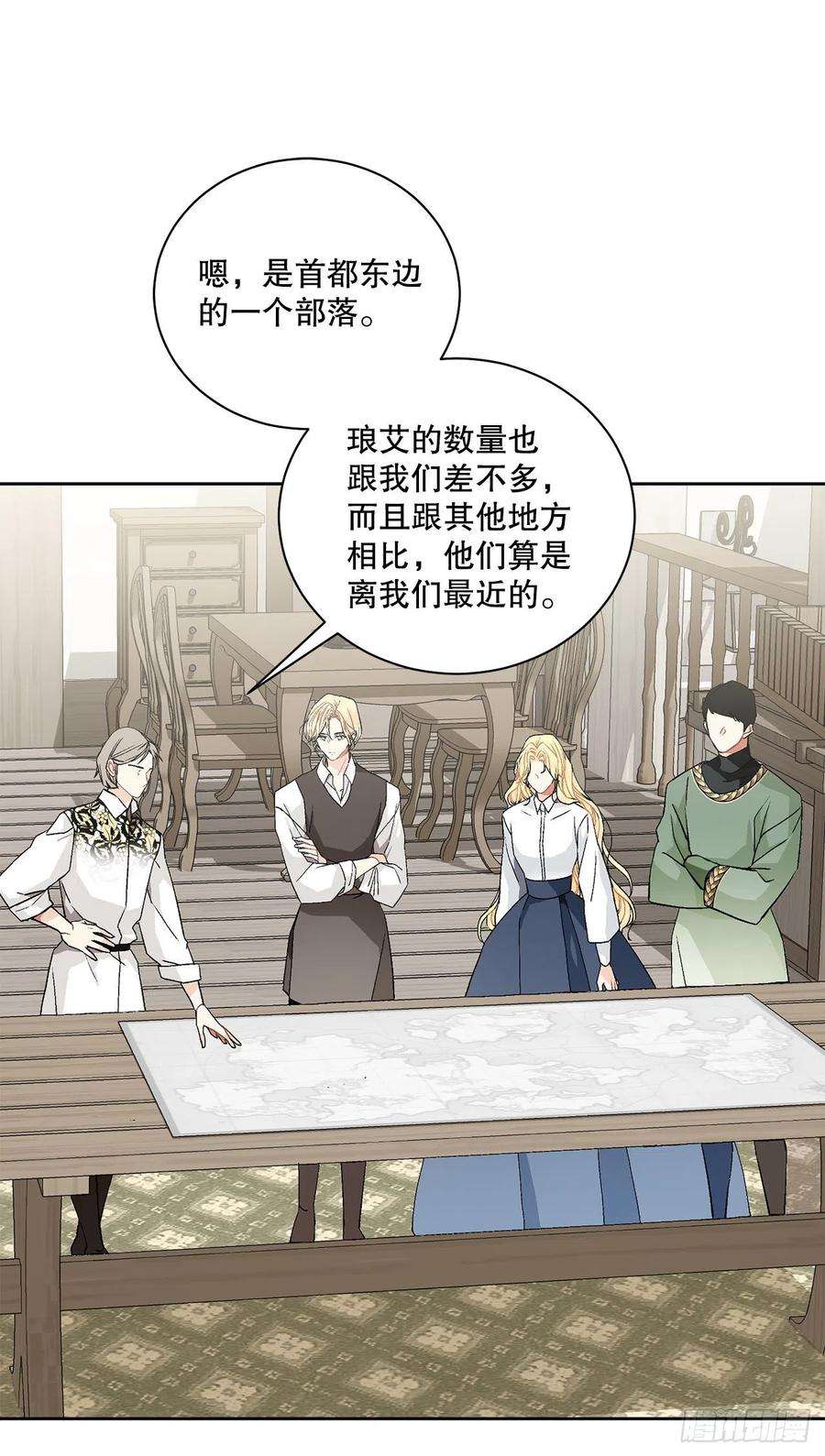 异族侍女逆袭记53.话到琅艾村