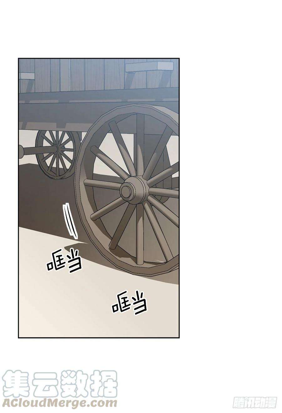 异族侍女逆袭记53.话到琅艾村