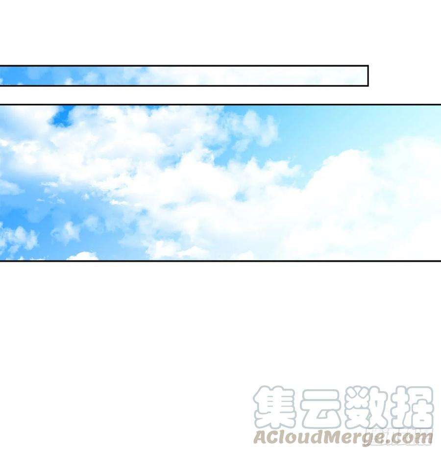 异族侍女逆袭记53.话到琅艾村