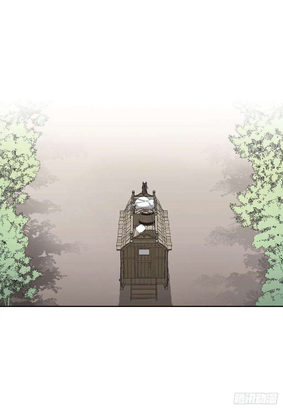 异族侍女逆袭记54.寻找琅艾族