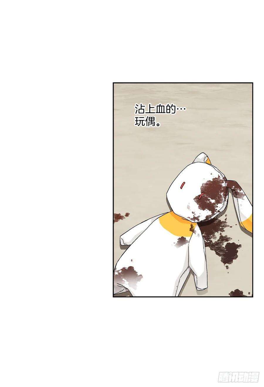 异族侍女逆袭记54.寻找琅艾族