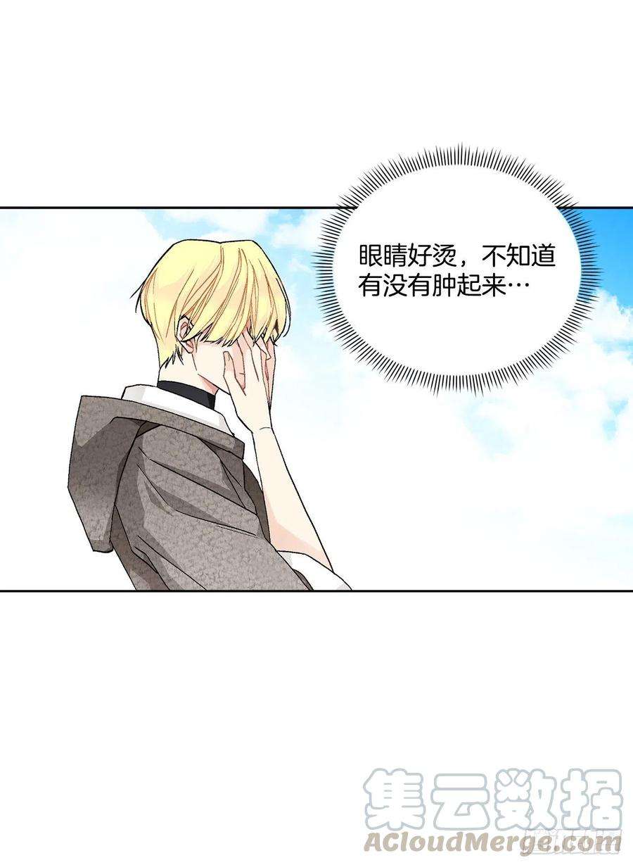 异族侍女逆袭记54.寻找琅艾族