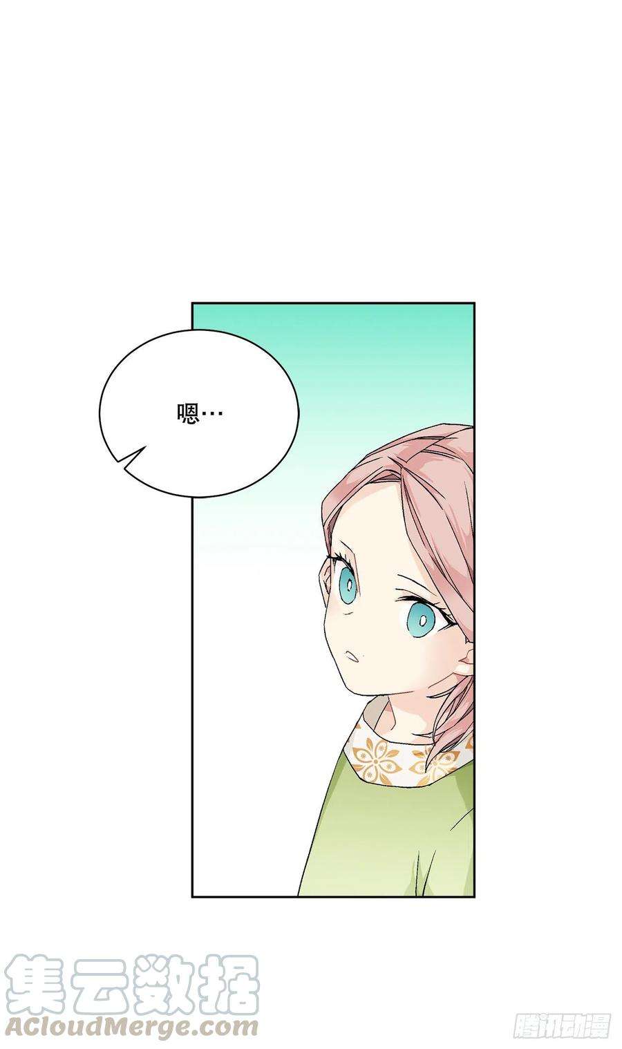 异族侍女逆袭记55.找到同族
