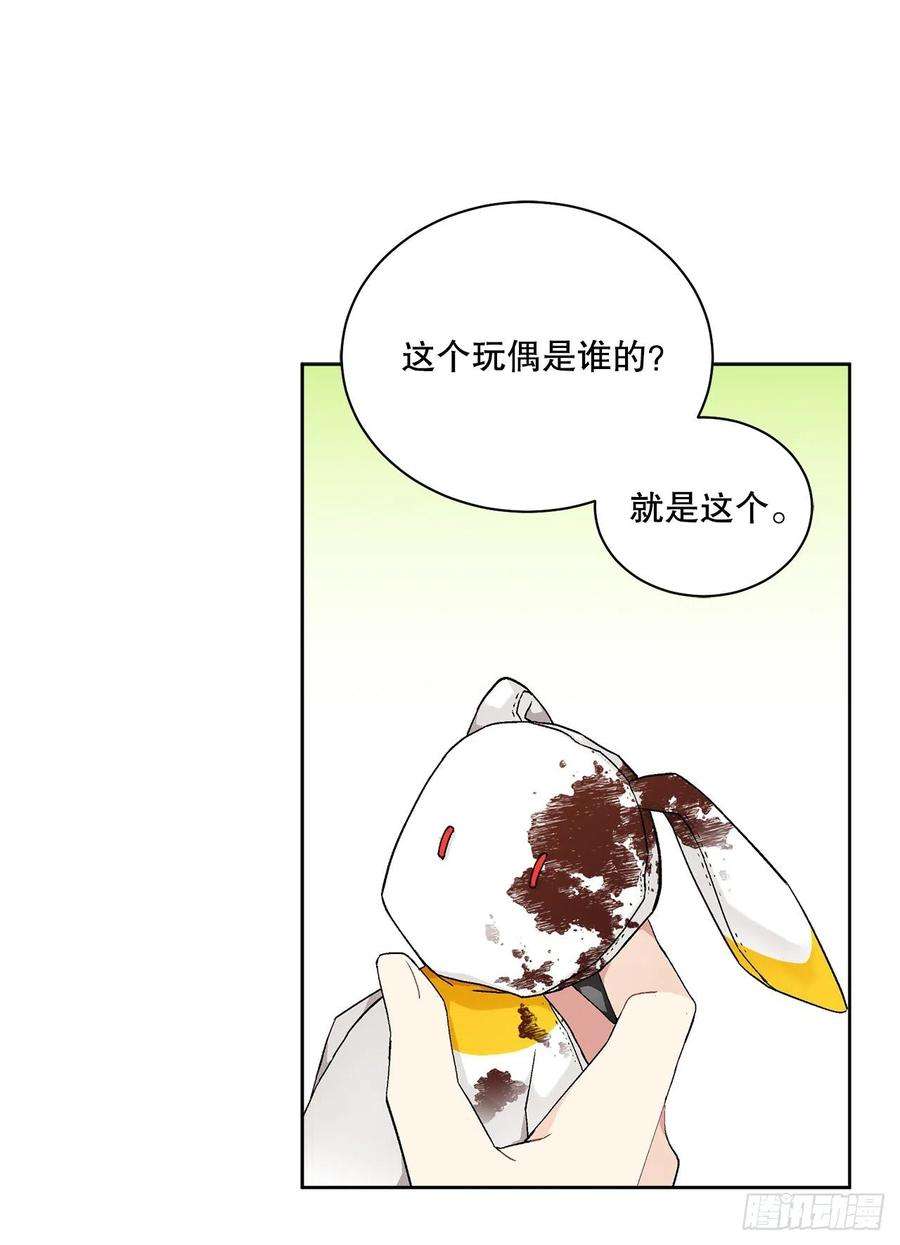 异族侍女逆袭记55.找到同族