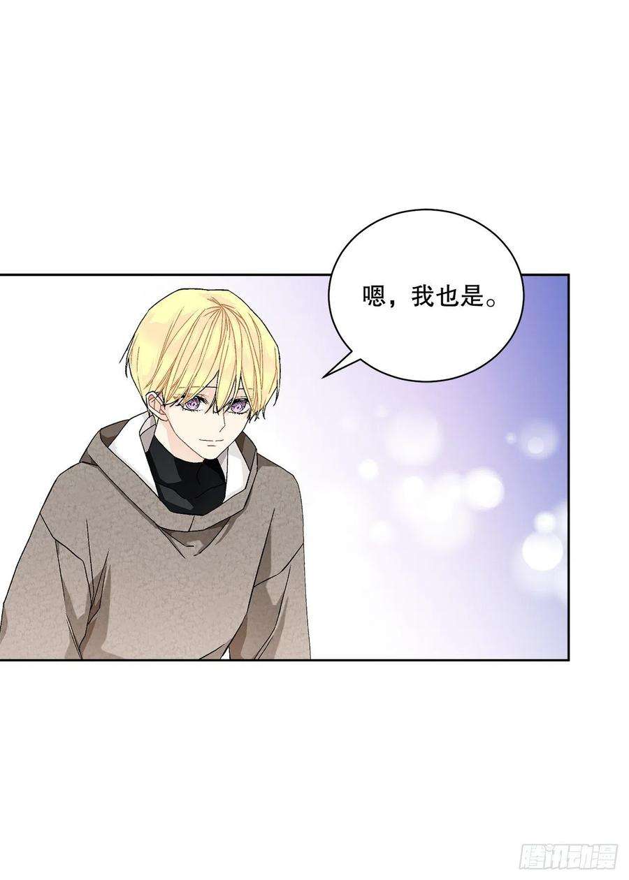 异族侍女逆袭记55.找到同族