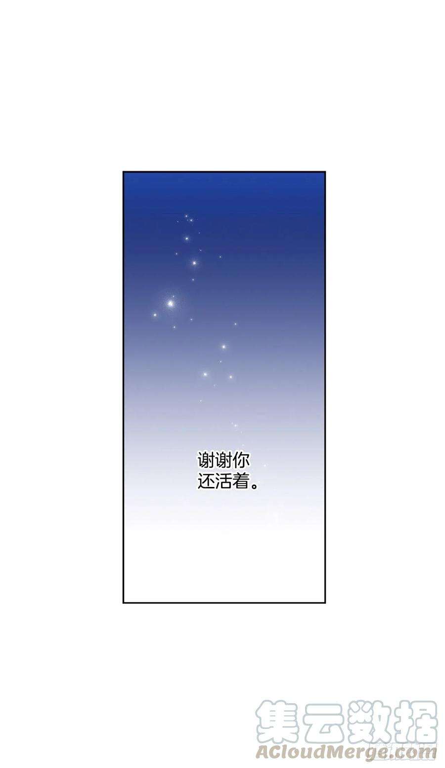异族侍女逆袭记55.找到同族