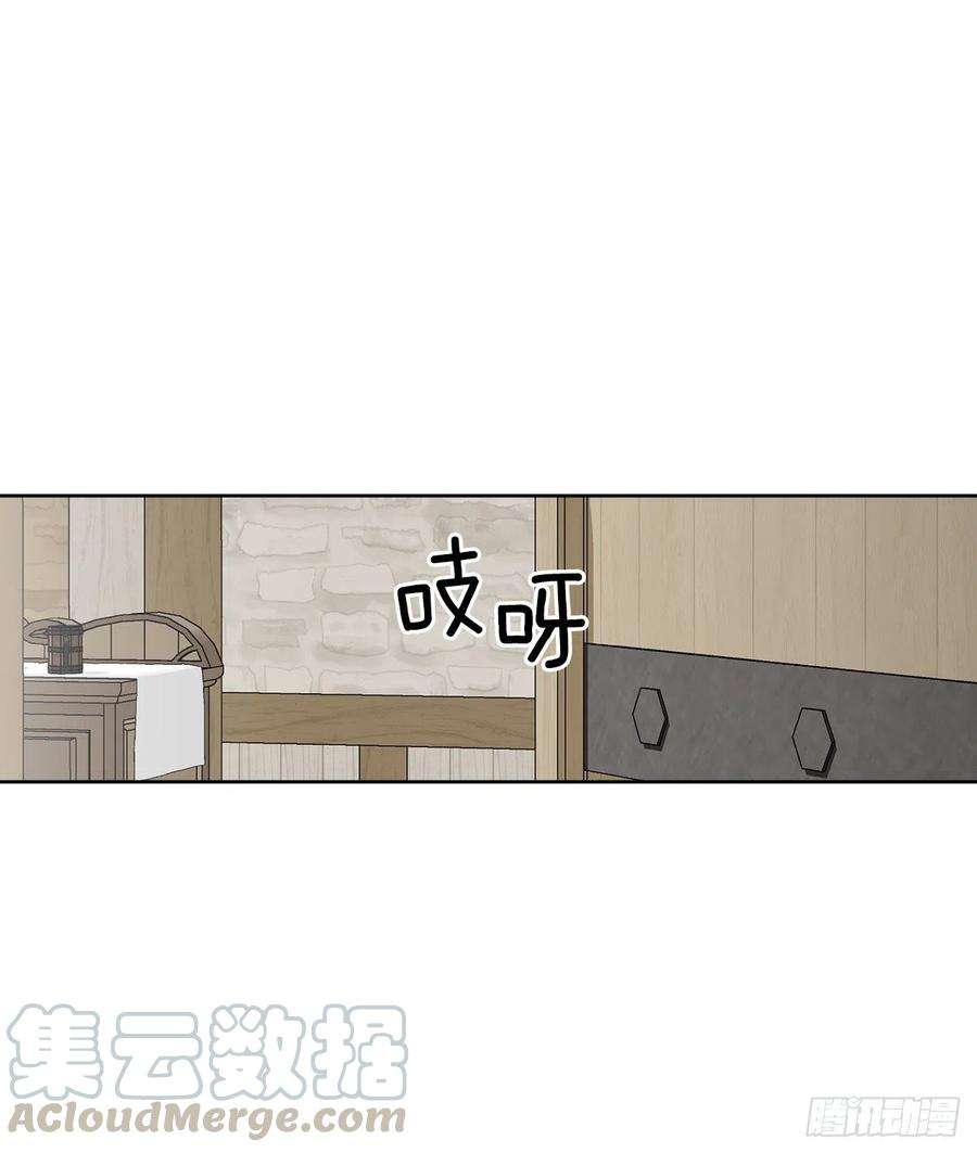 异族侍女逆袭记55.找到同族