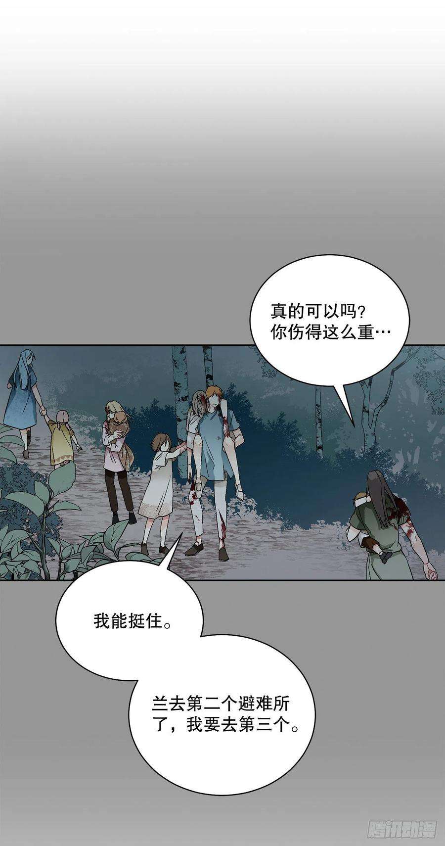 异族侍女逆袭记55.找到同族