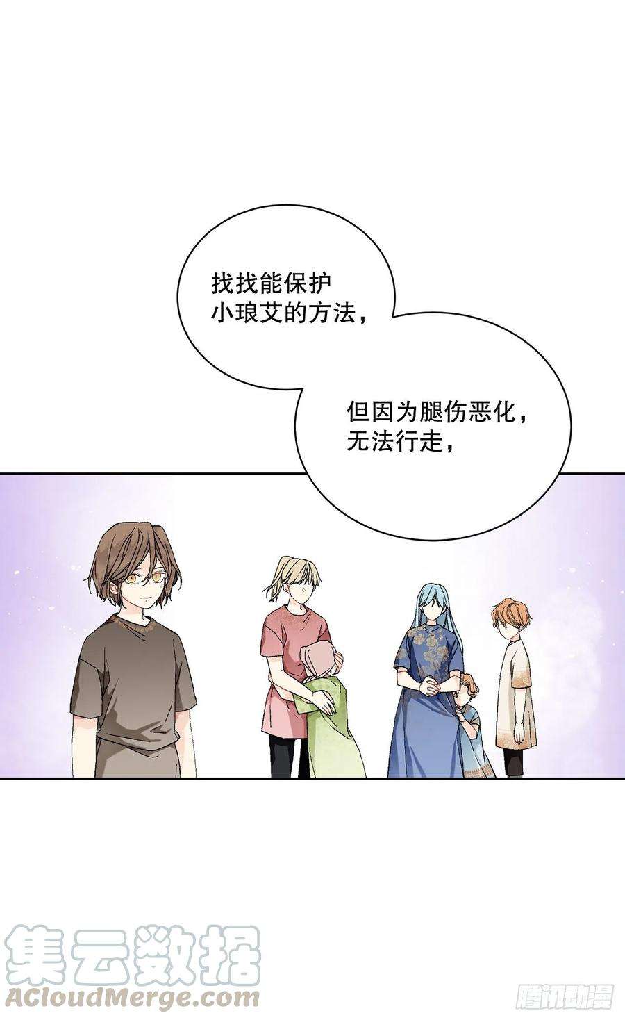异族侍女逆袭记55.找到同族