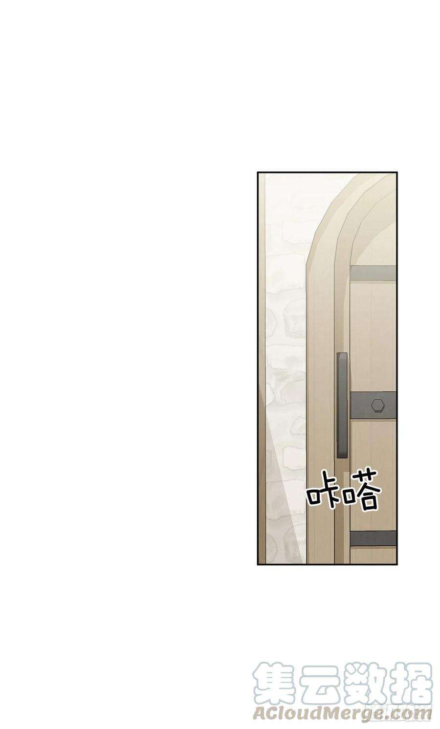 异族侍女逆袭记55.找到同族