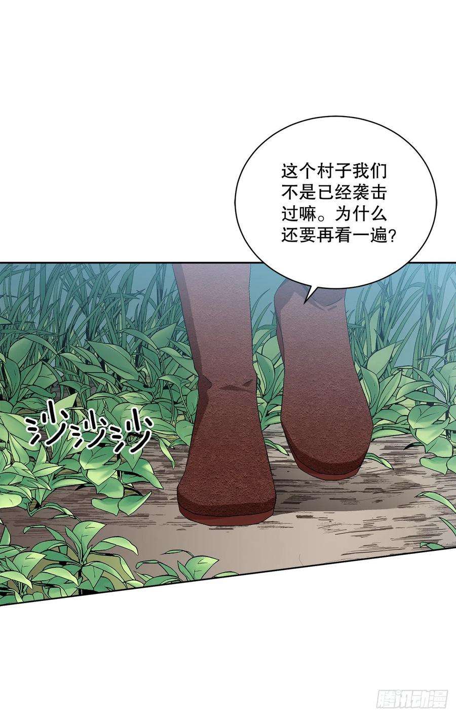 异族侍女逆袭记56.我该做的事