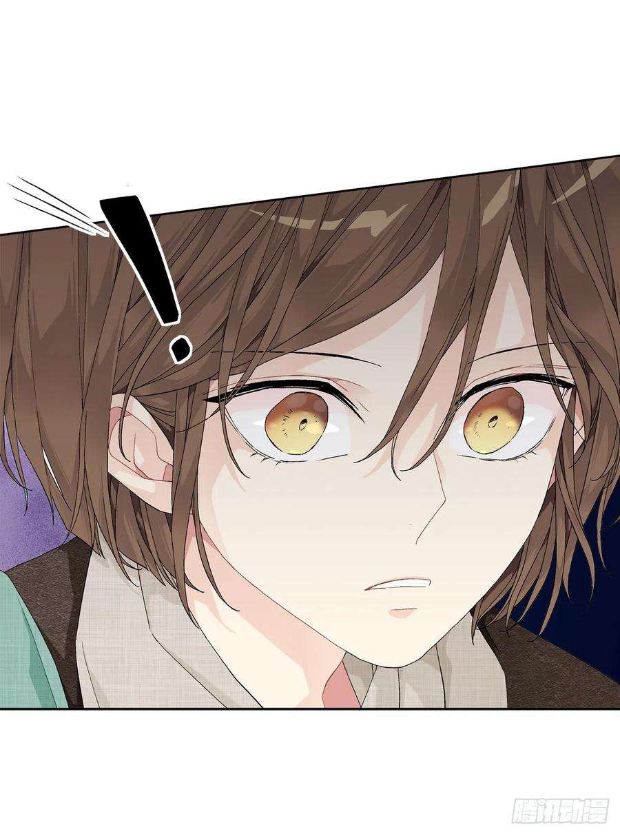 异族侍女逆袭记56.我该做的事