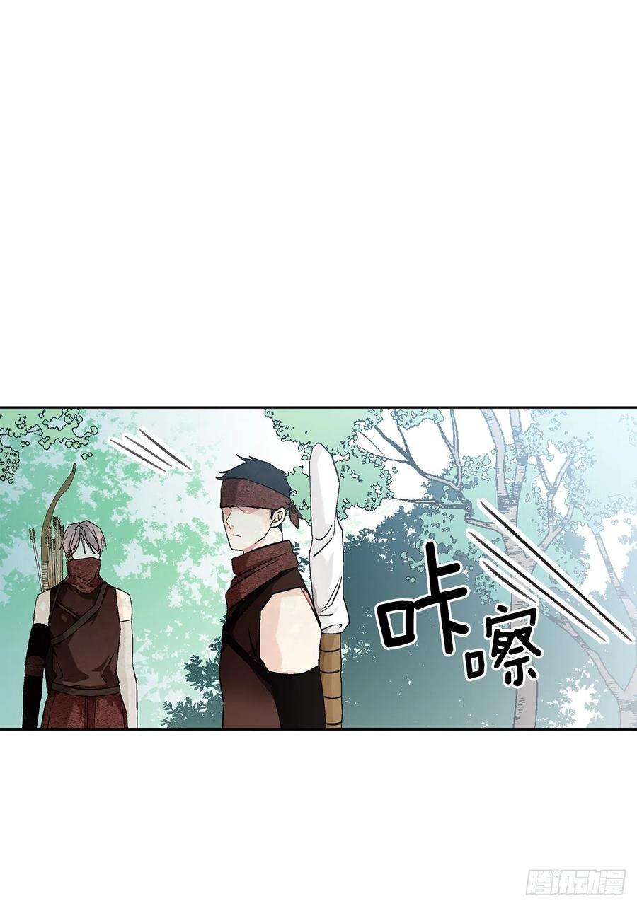 异族侍女逆袭记57.痛
