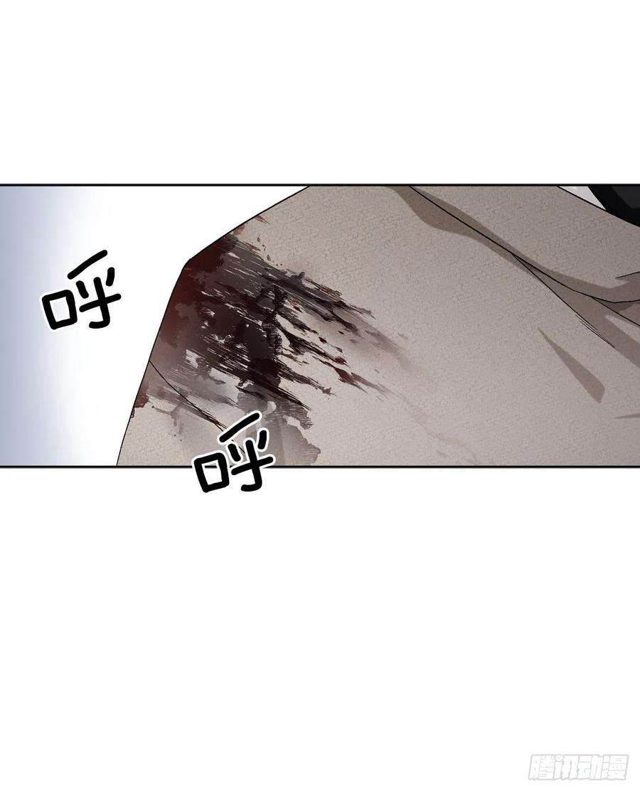 异族侍女逆袭记57.痛