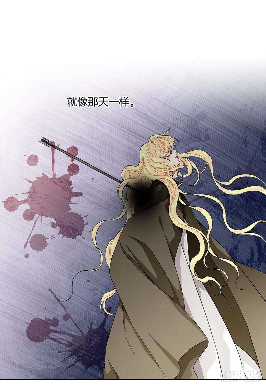 异族侍女逆袭记57.痛