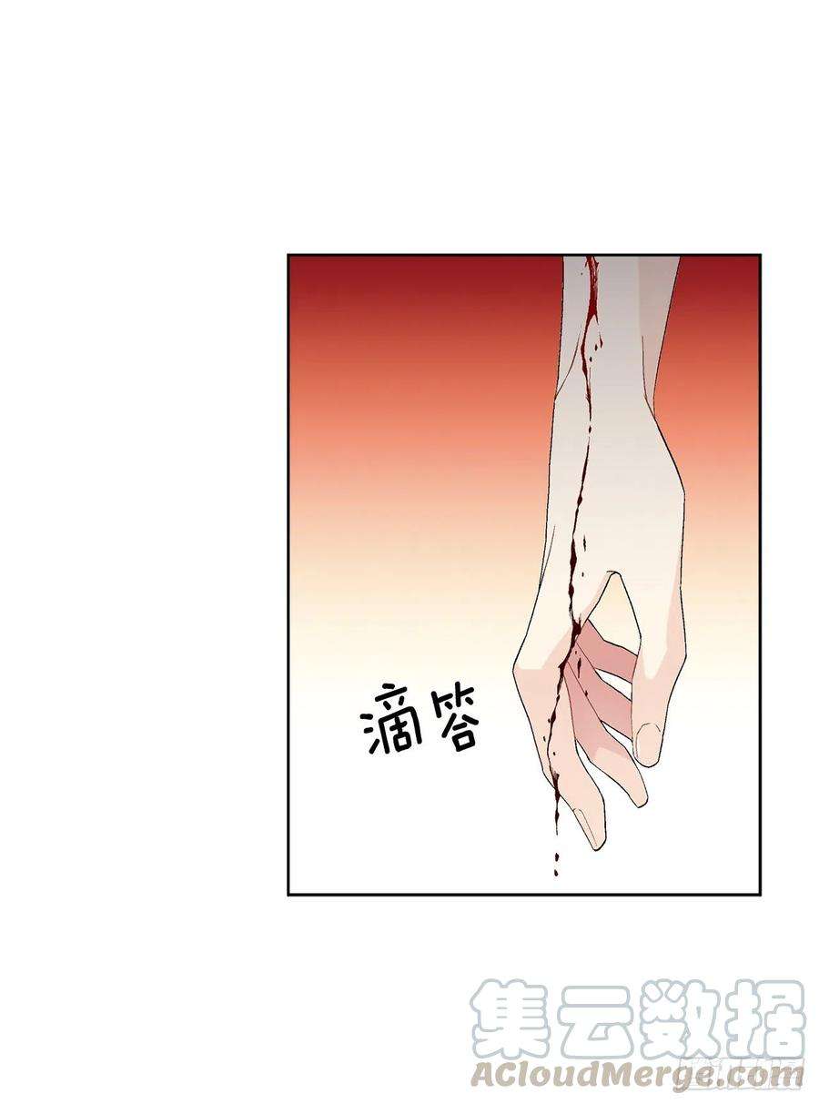 异族侍女逆袭记57.痛