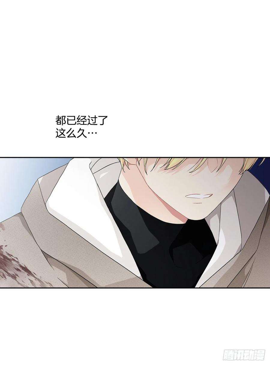 异族侍女逆袭记57.痛
