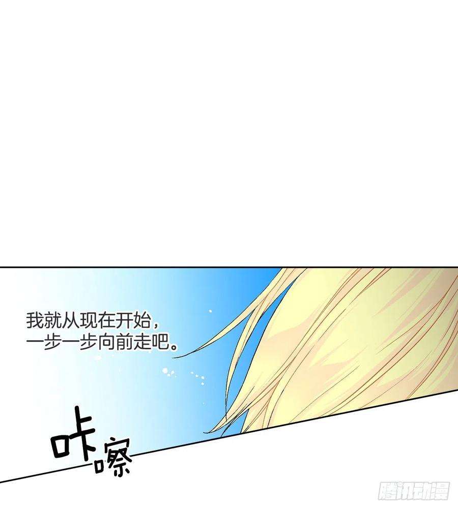 异族侍女逆袭记57.痛