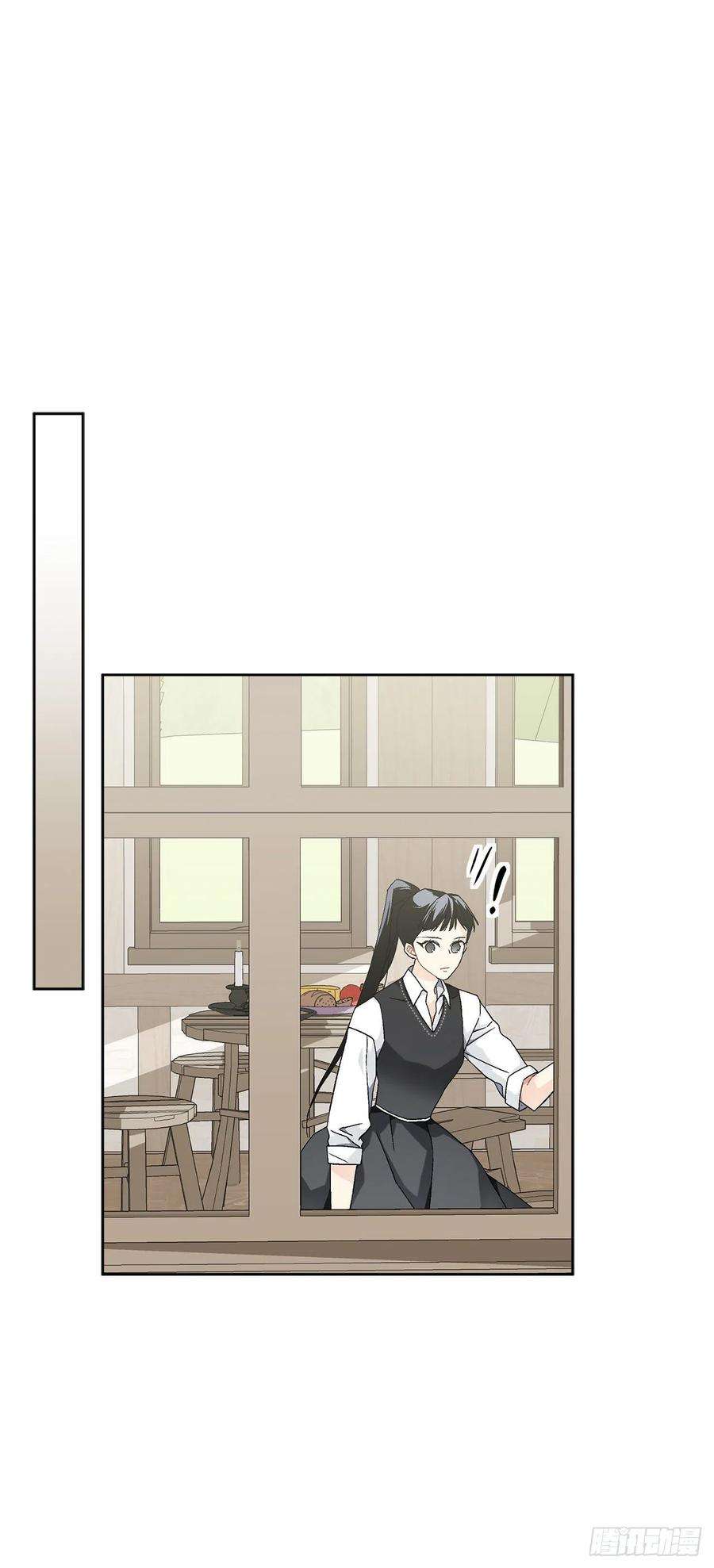 异族侍女逆袭记57.痛