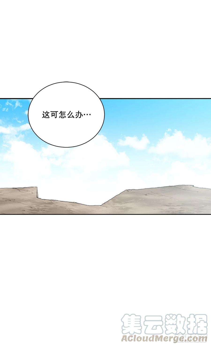 异族侍女逆袭记57.痛