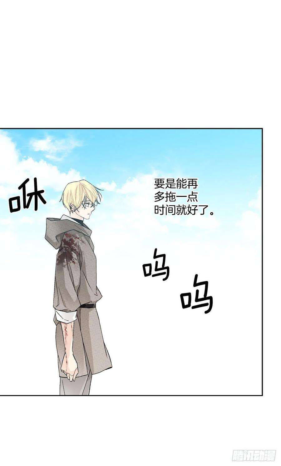 异族侍女逆袭记57.痛