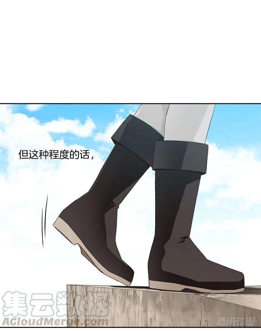 异族侍女逆袭记57.痛