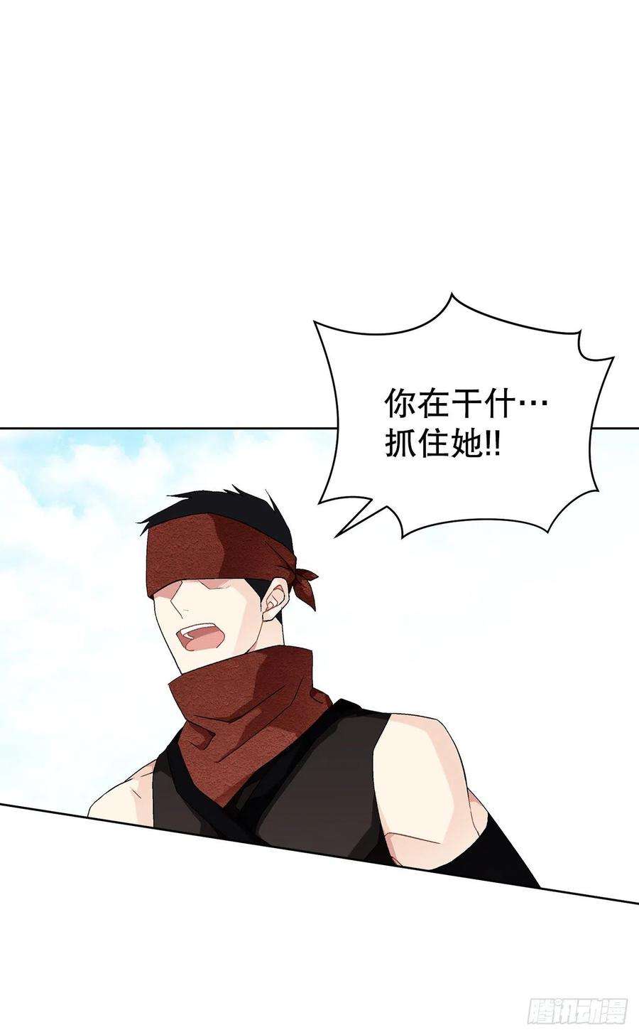 异族侍女逆袭记57.痛