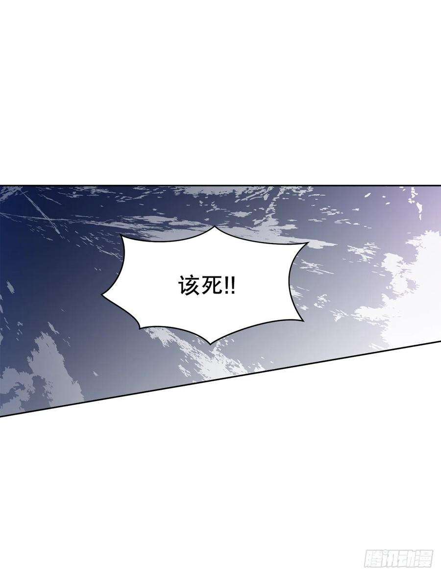 异族侍女逆袭记57.痛