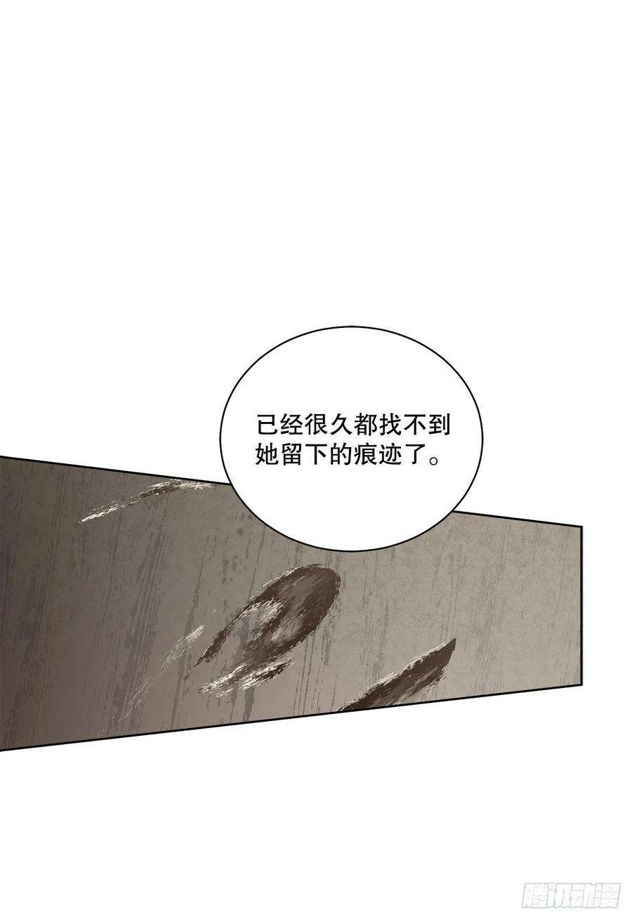 异族侍女逆袭记57.痛