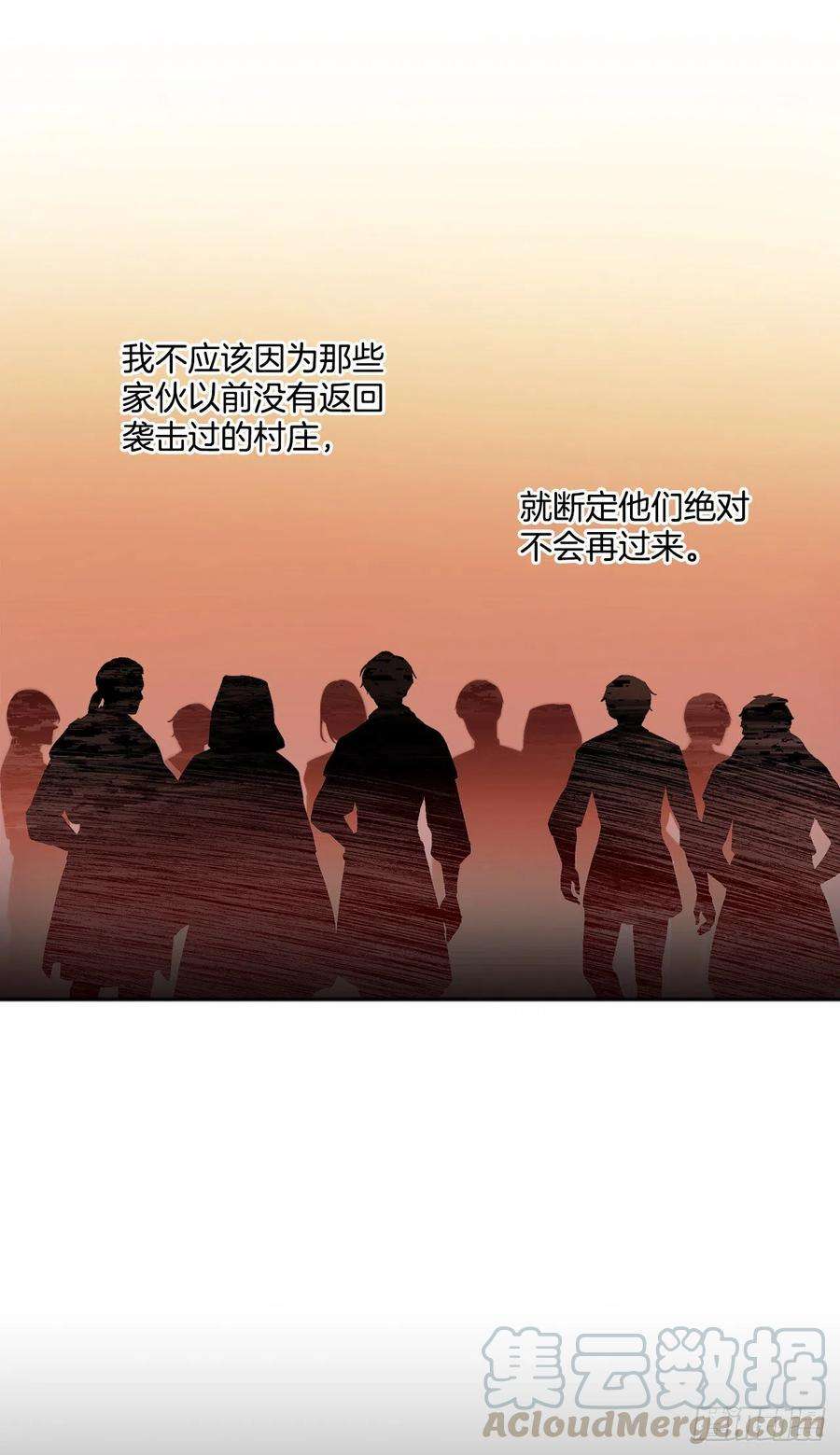 异族侍女逆袭记57.痛