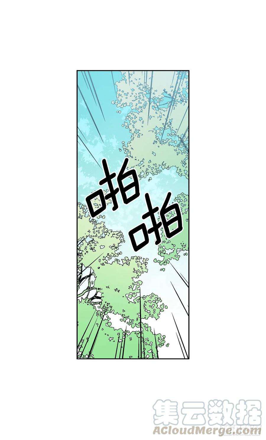 异族侍女逆袭记57.痛
