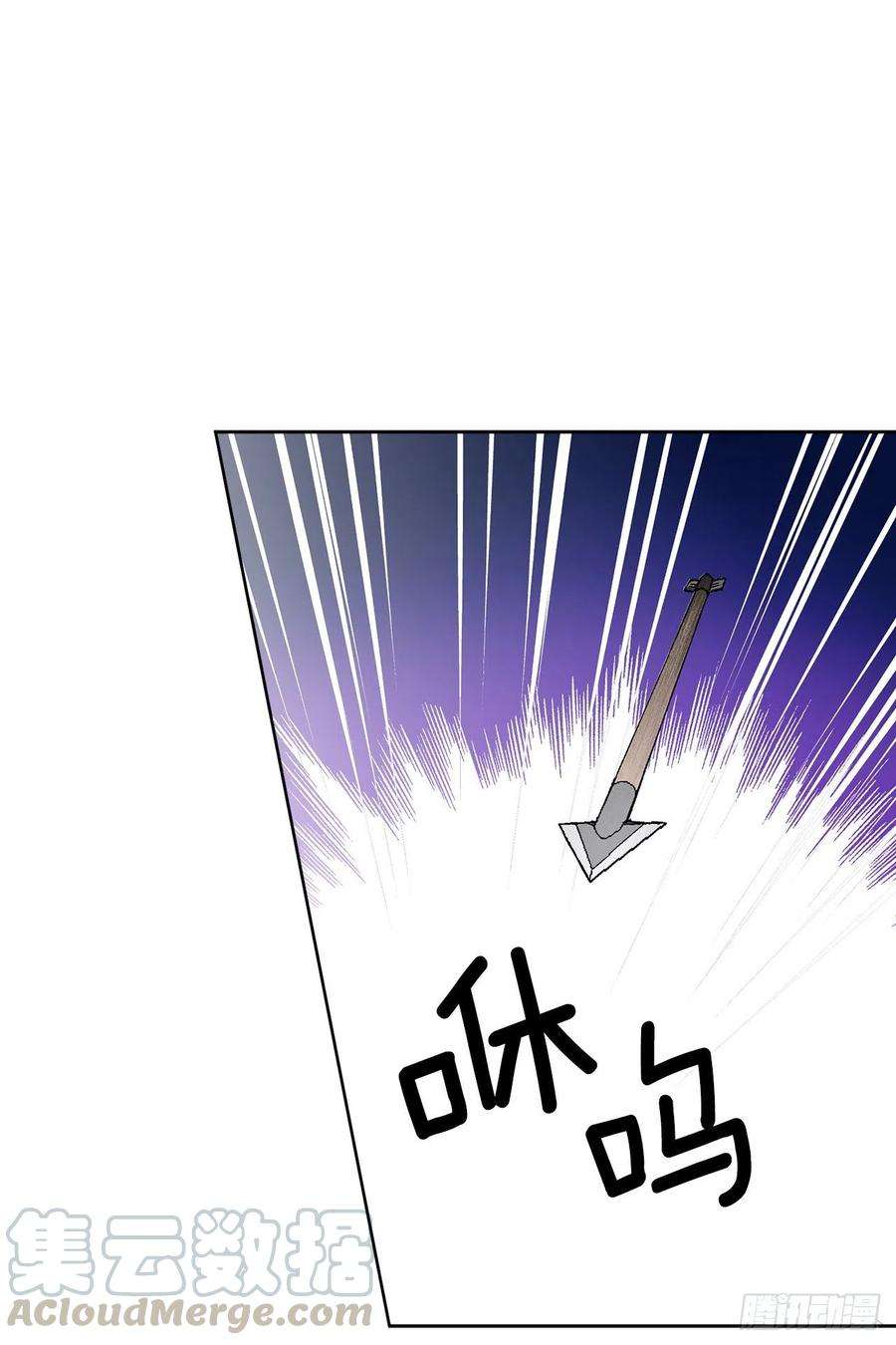 异族侍女逆袭记58.找话意识