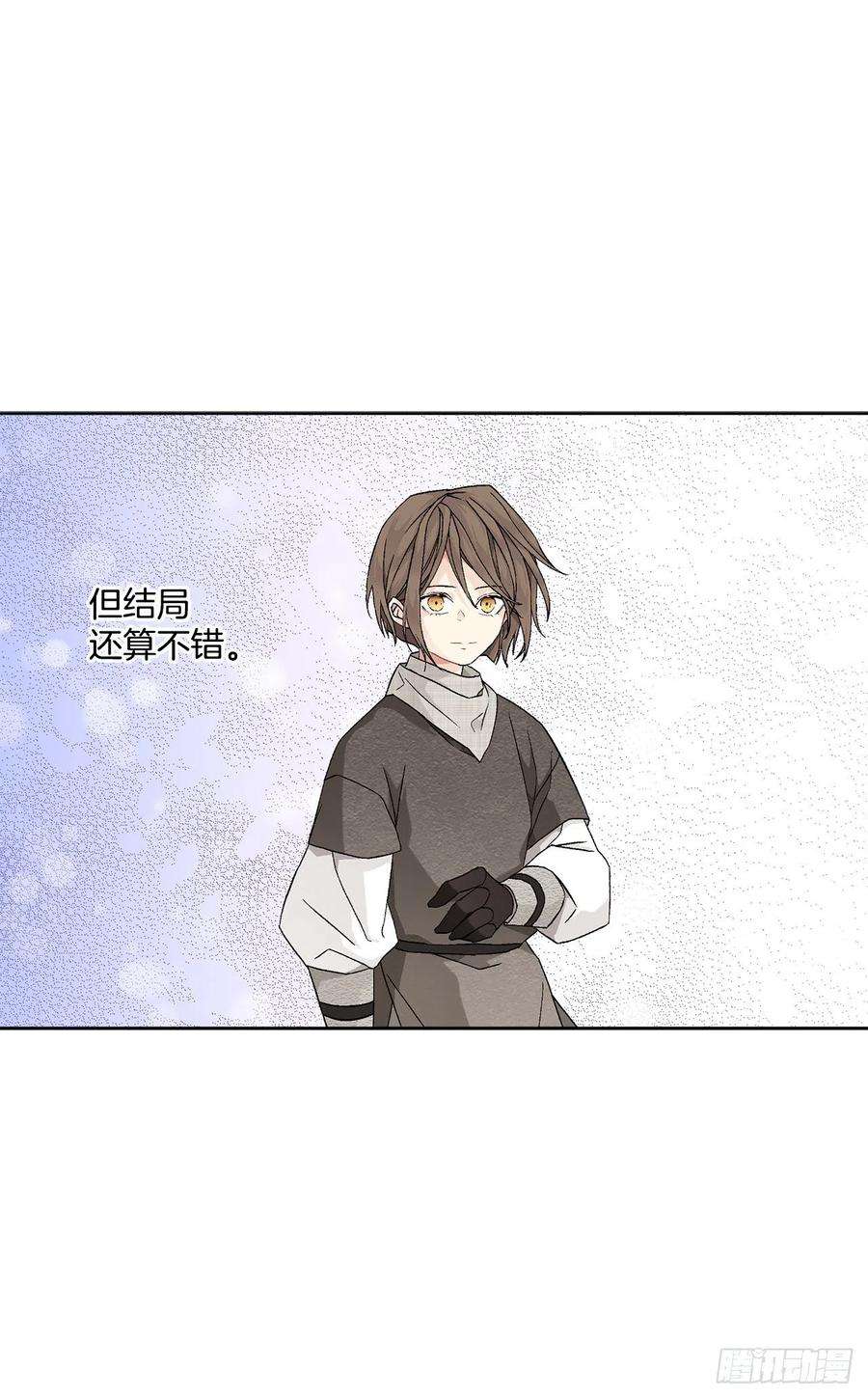 异族侍女逆袭记58.找话意识