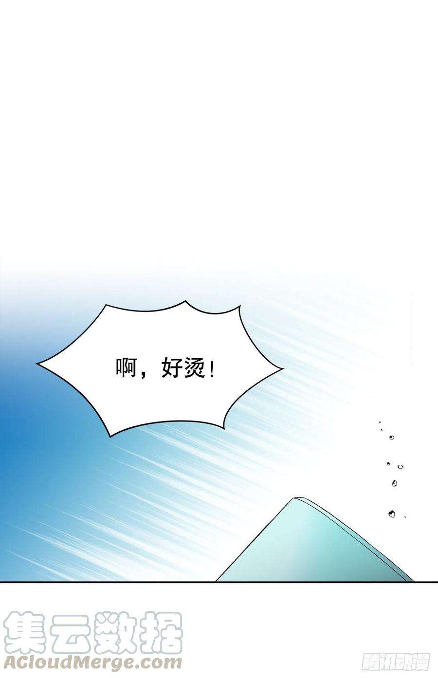异族侍女逆袭记58.找话意识