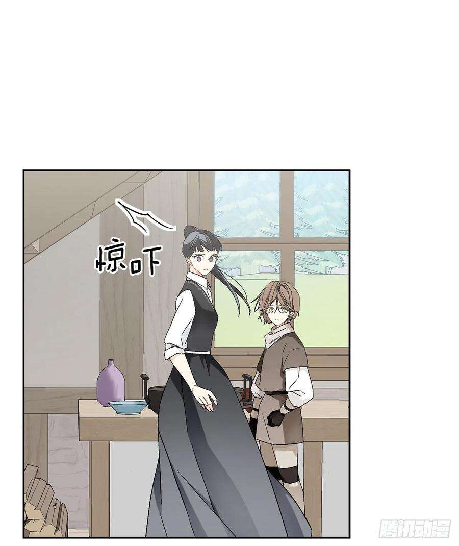 异族侍女逆袭记58.找话意识