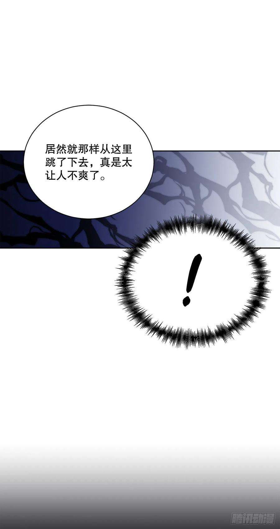 异族侍女逆袭记58.找话意识