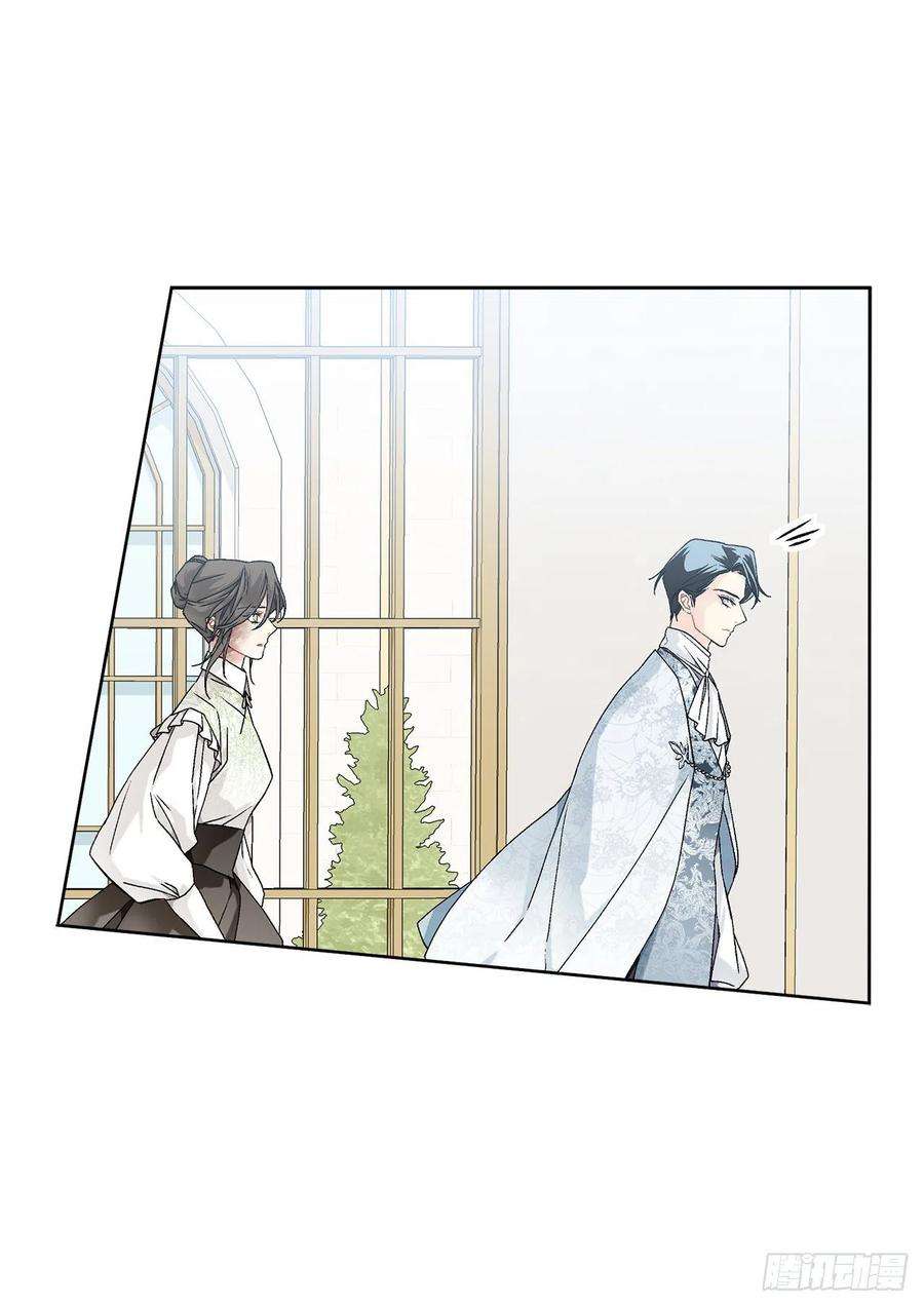 异族侍女逆袭记59.是梦？