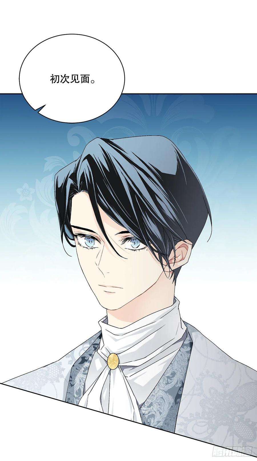 异族侍女逆袭记59.是梦？