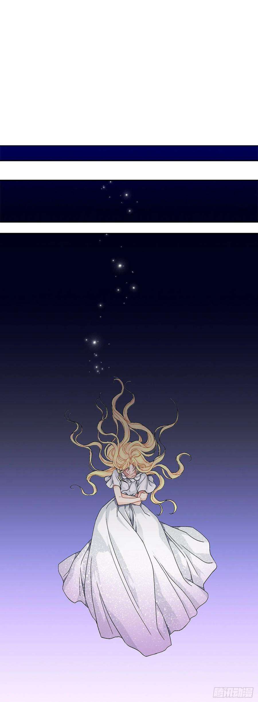 异族侍女逆袭记59.是梦？