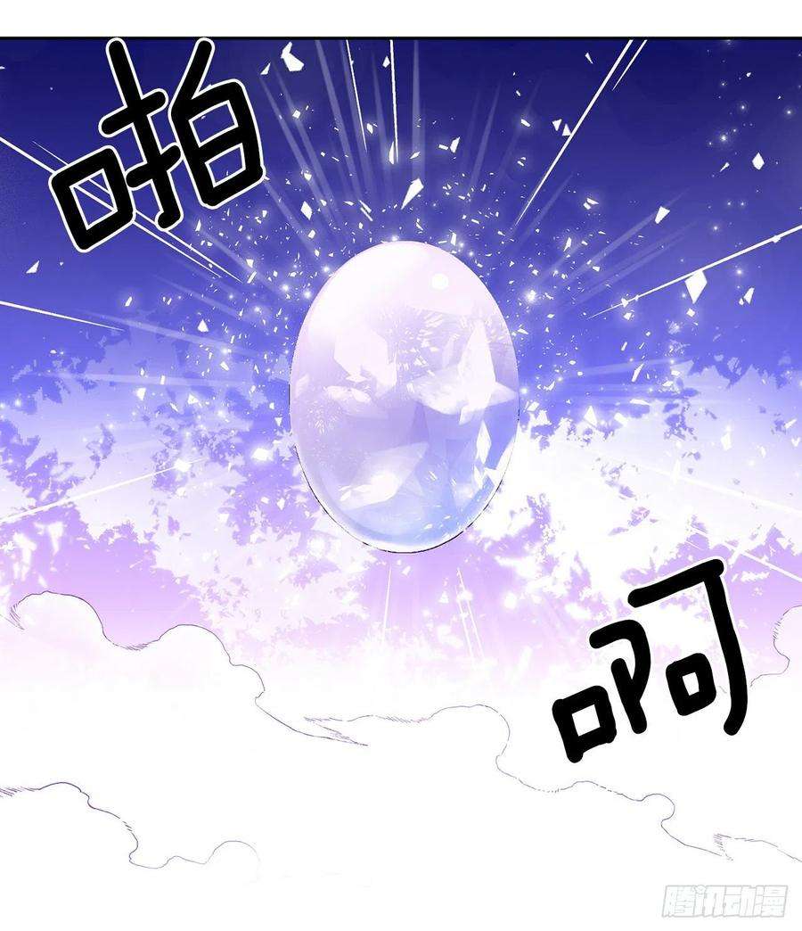 异族侍女逆袭记59.是梦？