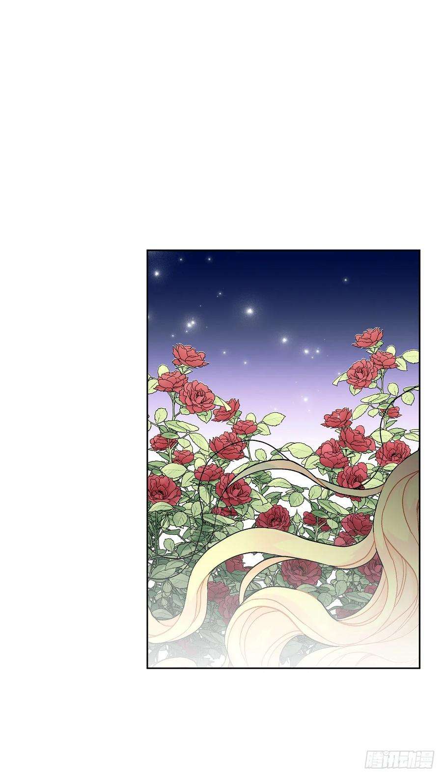 异族侍女逆袭记59.是梦？