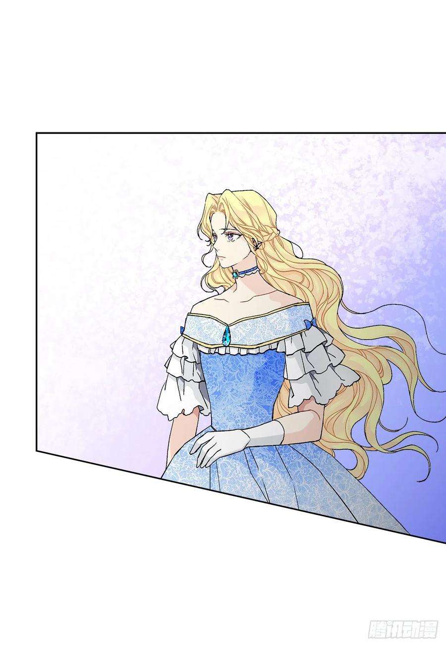 异族侍女逆袭记59.是梦？