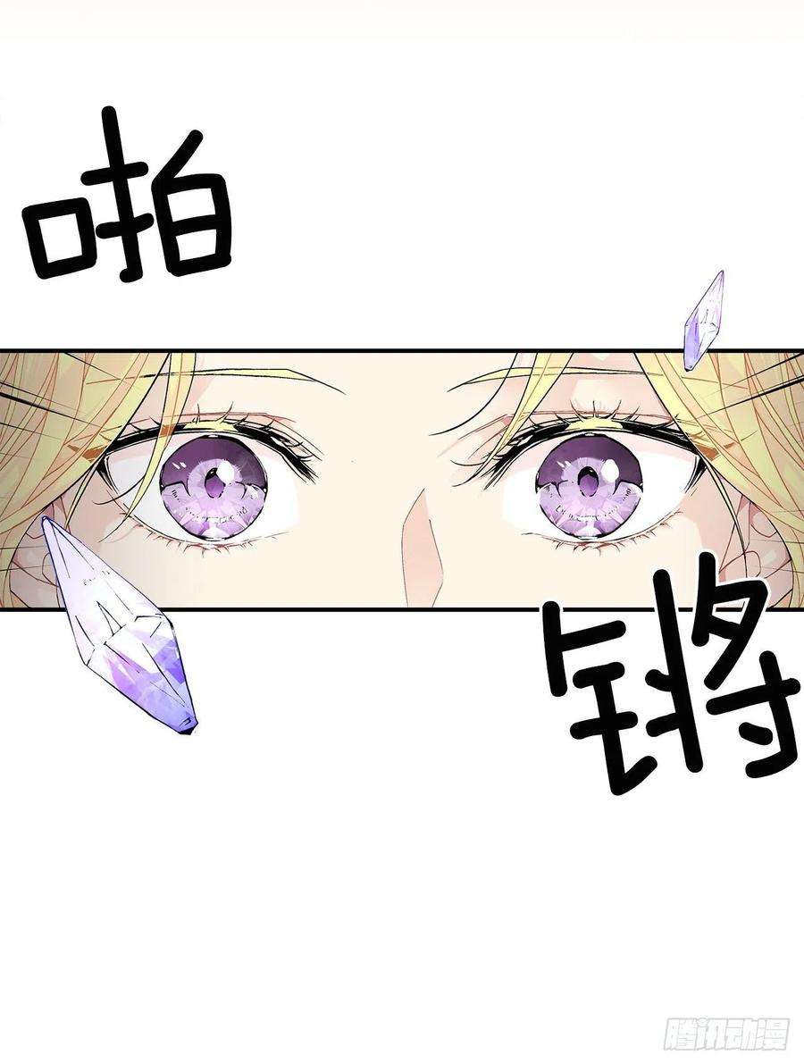 异族侍女逆袭记60.疤痕