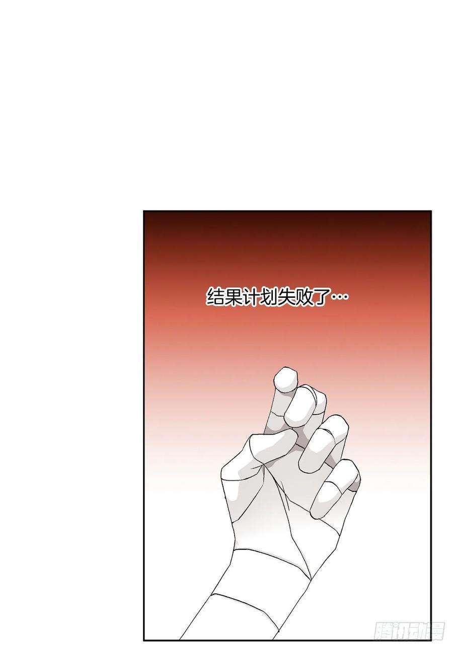 异族侍女逆袭记60.疤痕