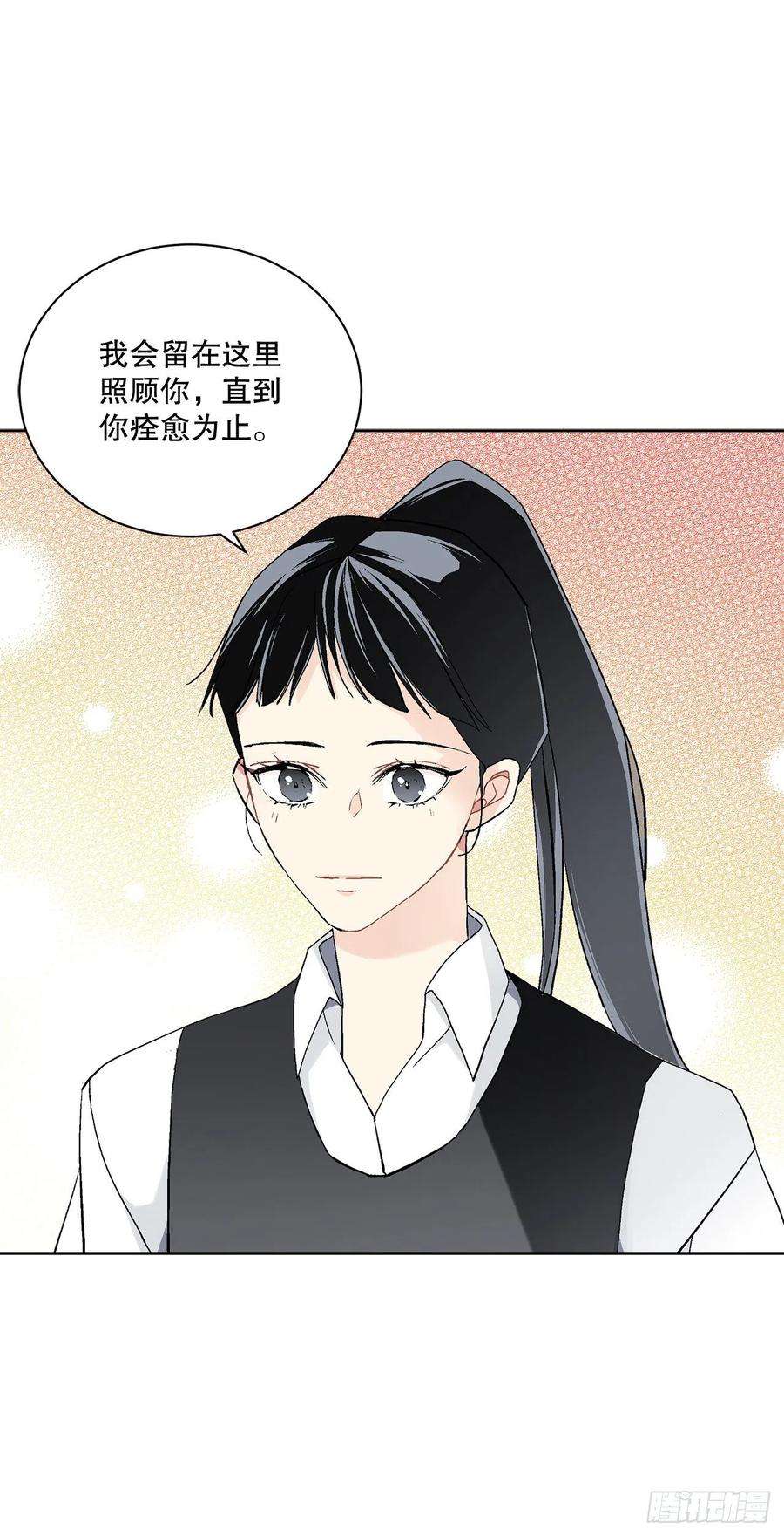 异族侍女逆袭记60.疤痕