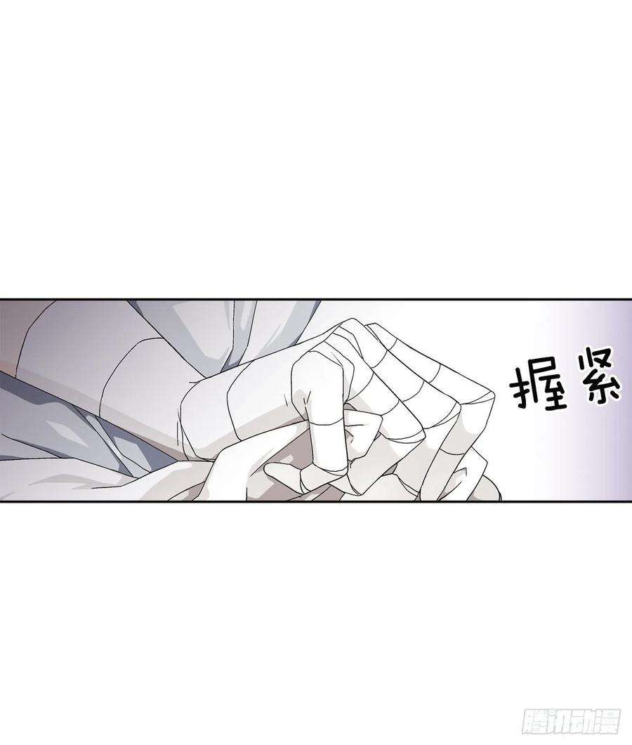 异族侍女逆袭记60.疤痕