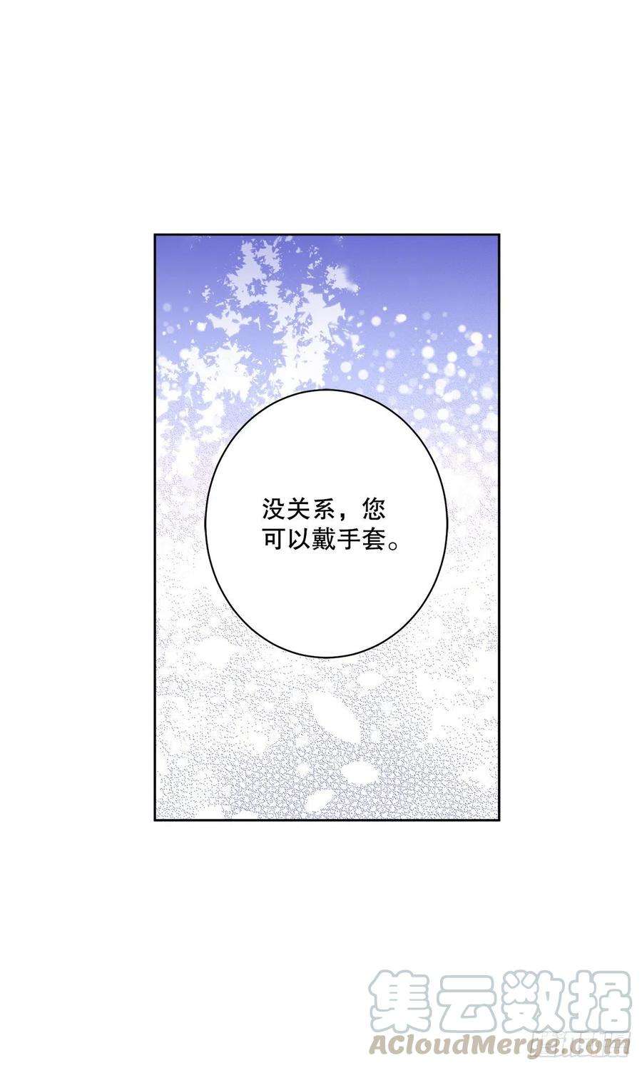 异族侍女逆袭记60.疤痕