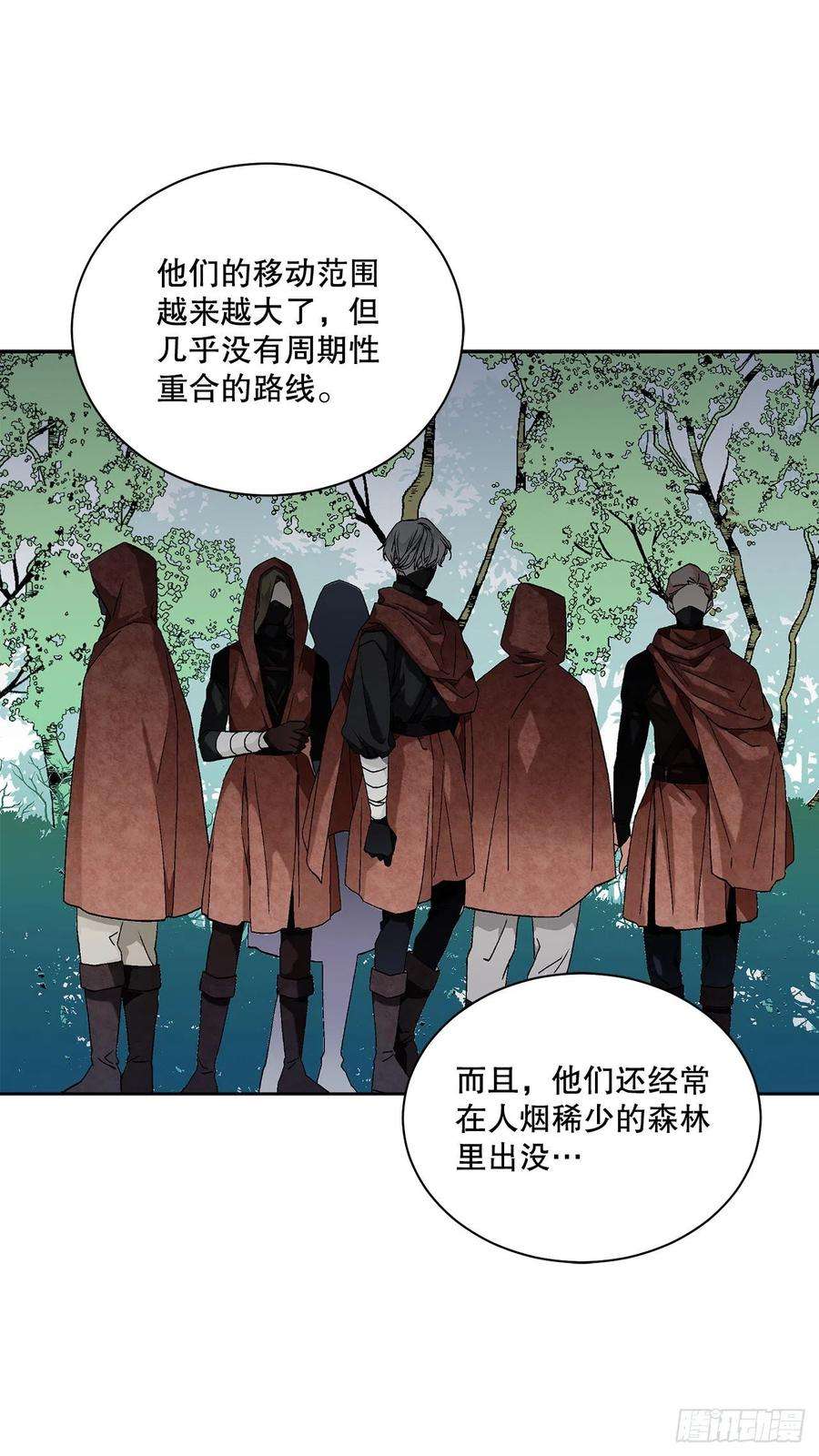 异族侍女逆袭记61.侯爵的魔石