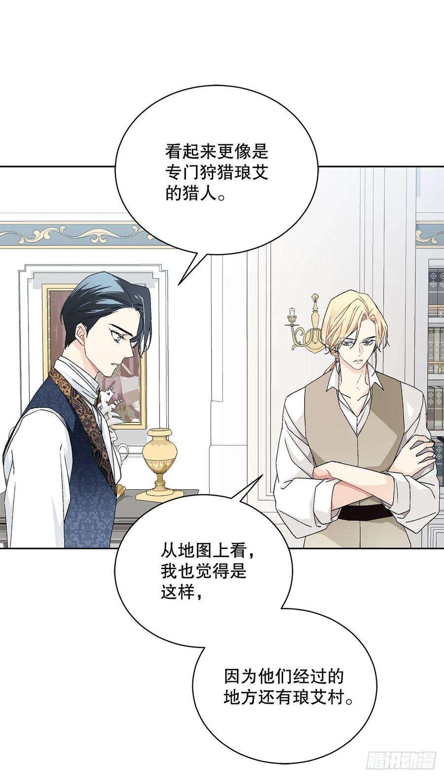 异族侍女逆袭记61.侯爵的魔石