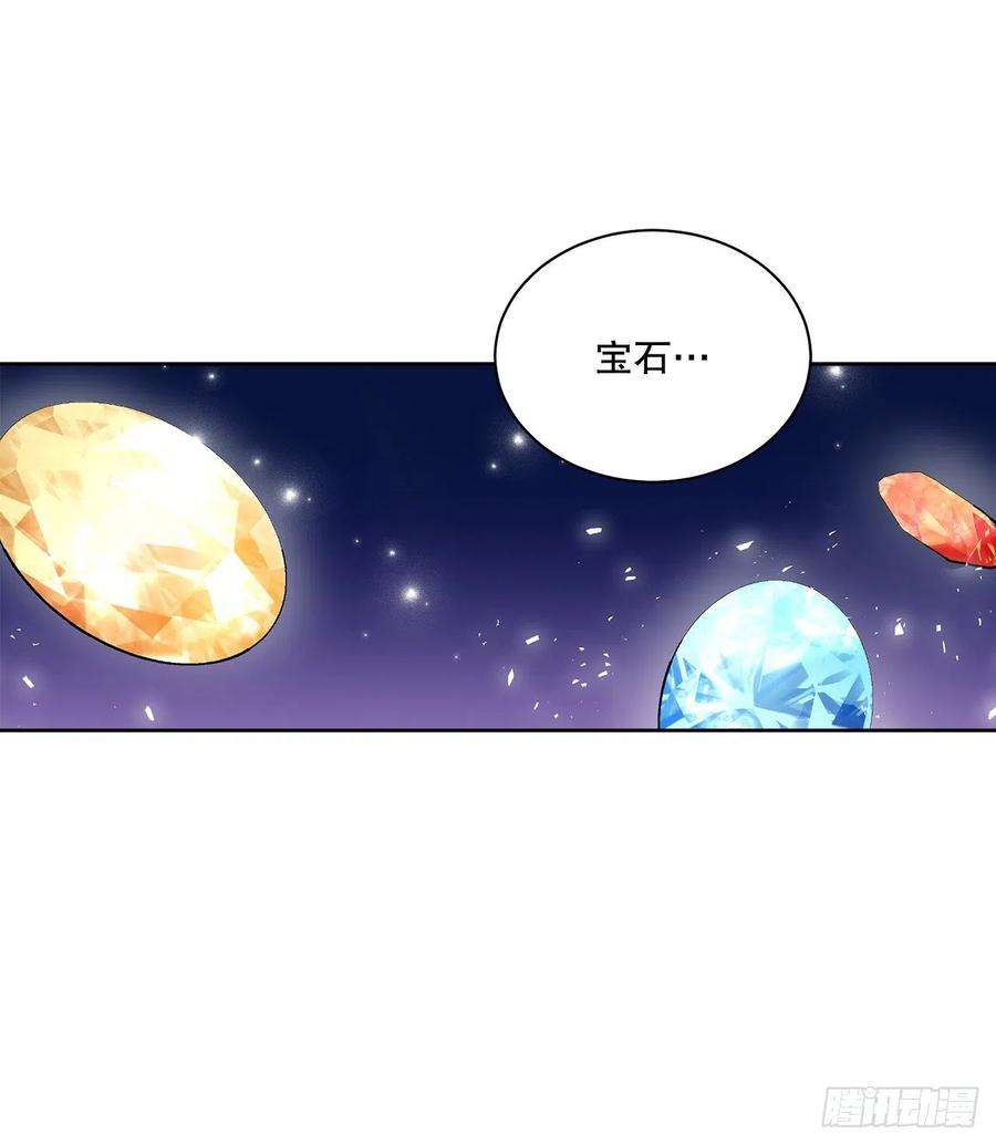 异族侍女逆袭记61.侯爵的魔石